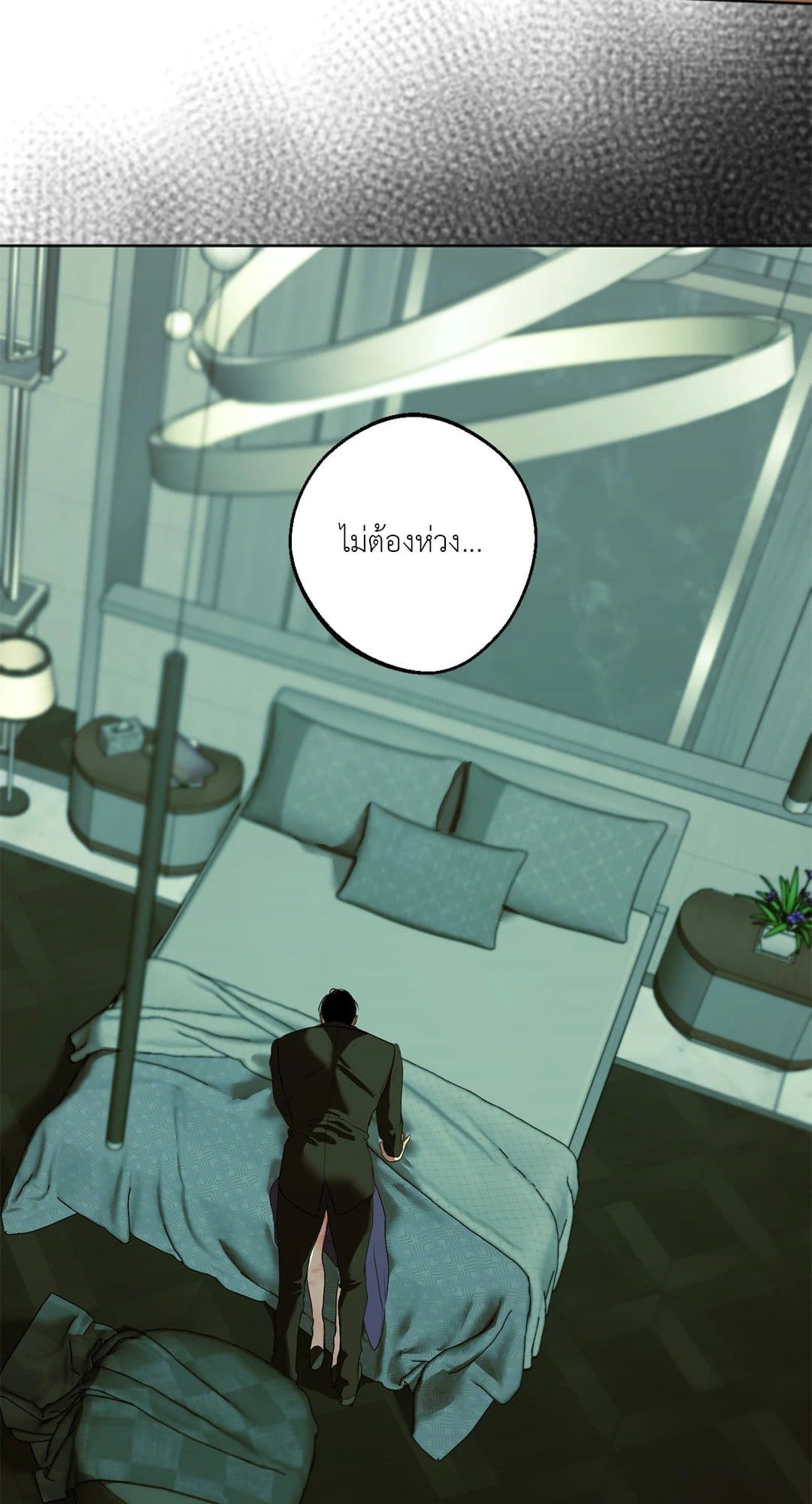 Cry Me a River ใคร่ราคะ ตอนที่ 4274