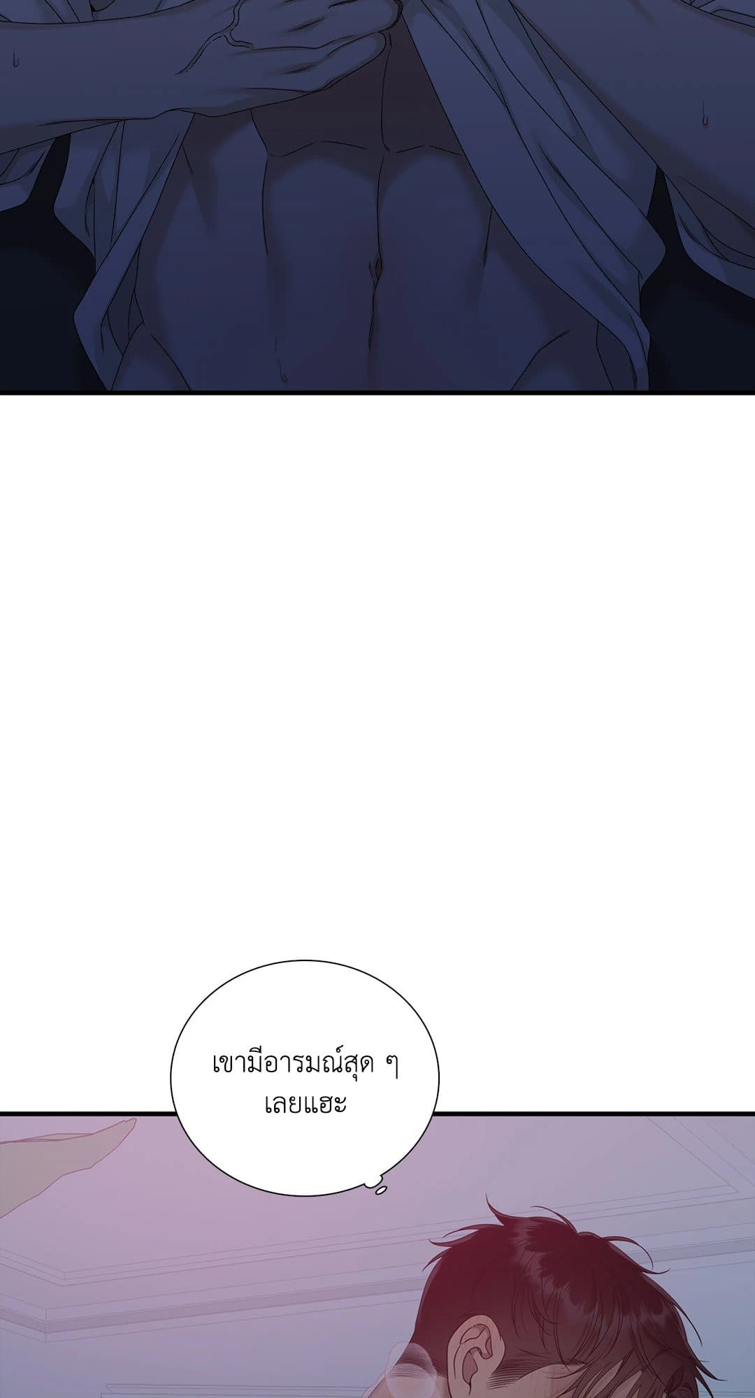 Dear.00 ตอนที่ 2222