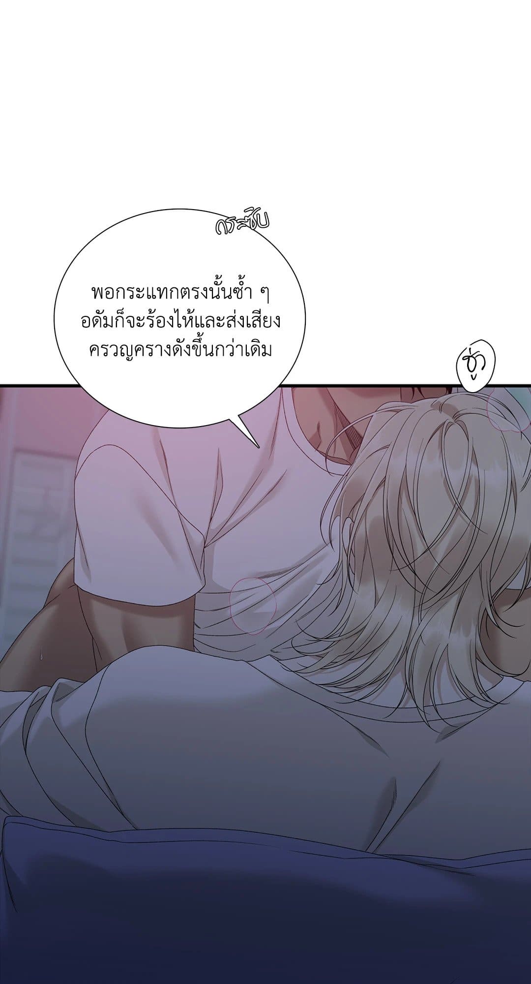 Dear.00 ตอนที่ 2239