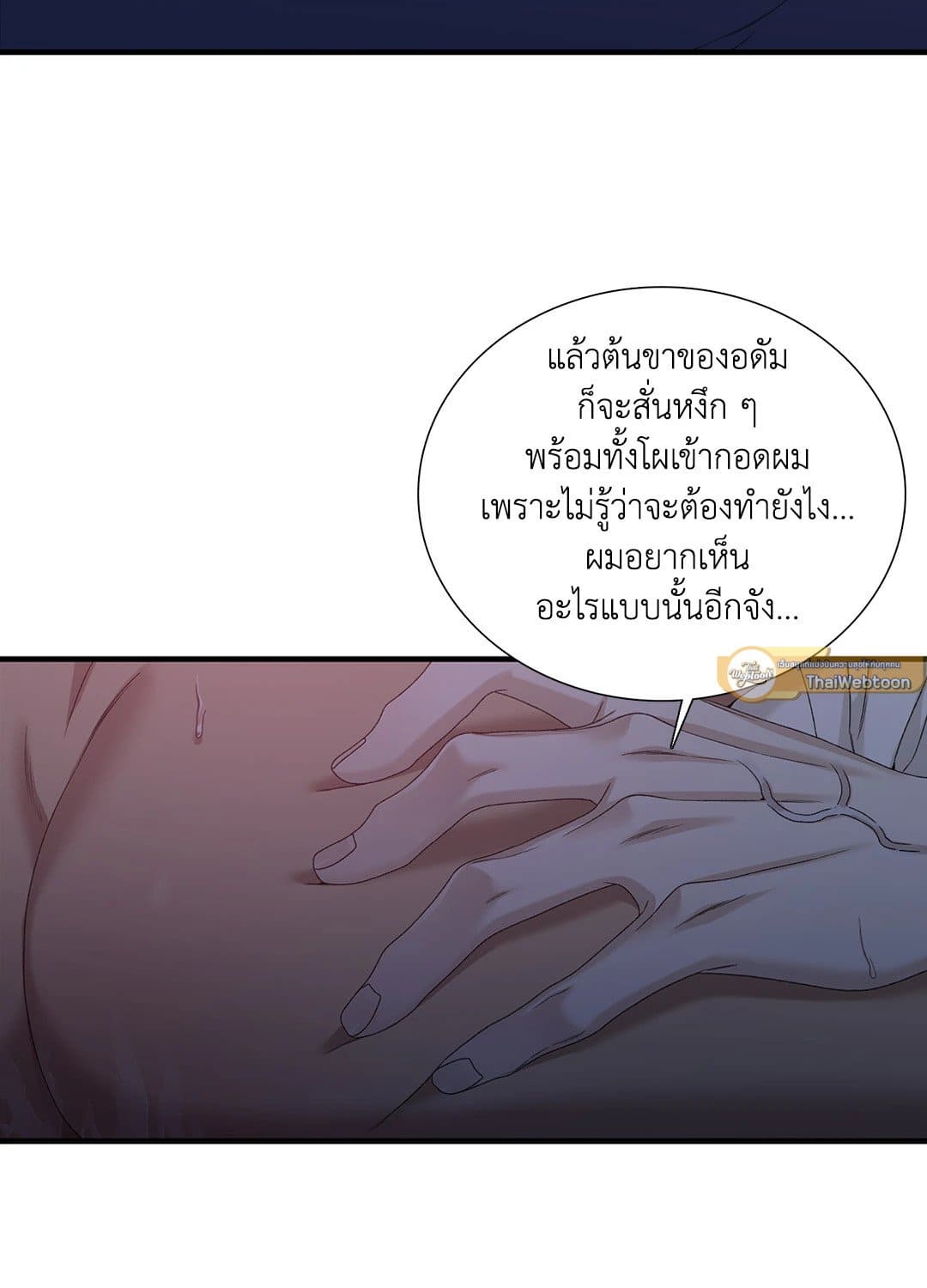 Dear.00 ตอนที่ 2240