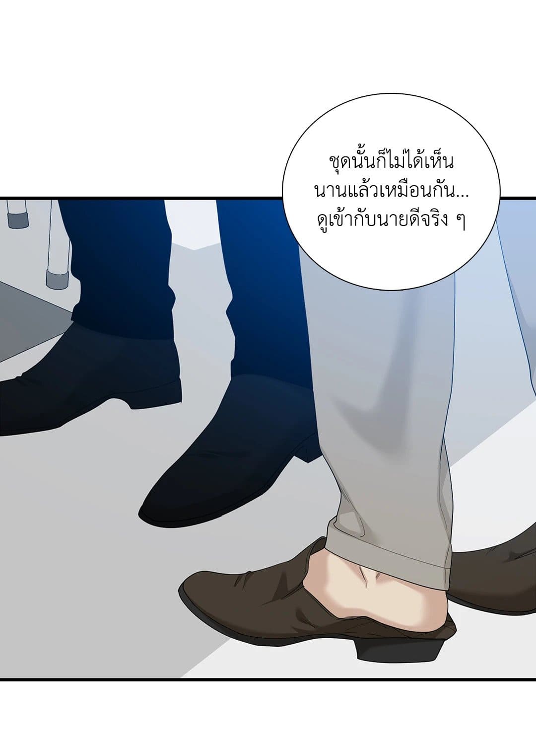 Dear.00 ตอนที่ 2328