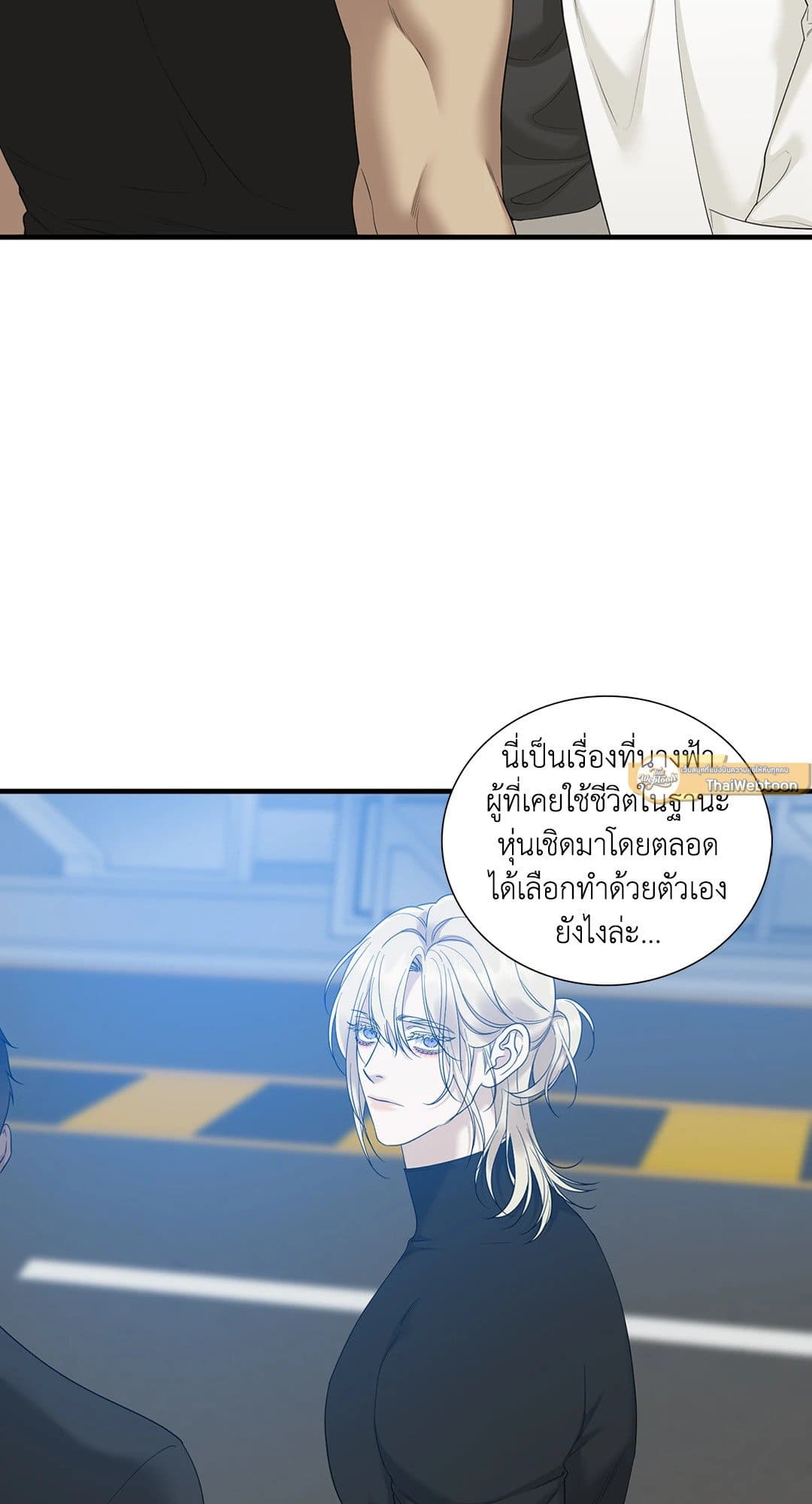 Dear.00 ตอนที่ 2351