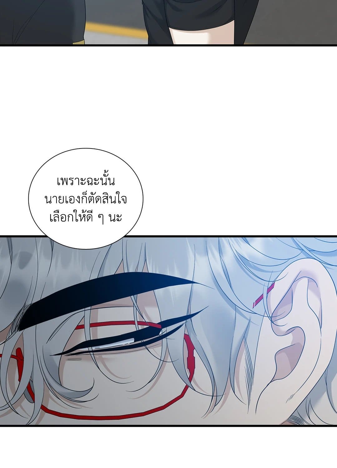 Dear.00 ตอนที่ 2352