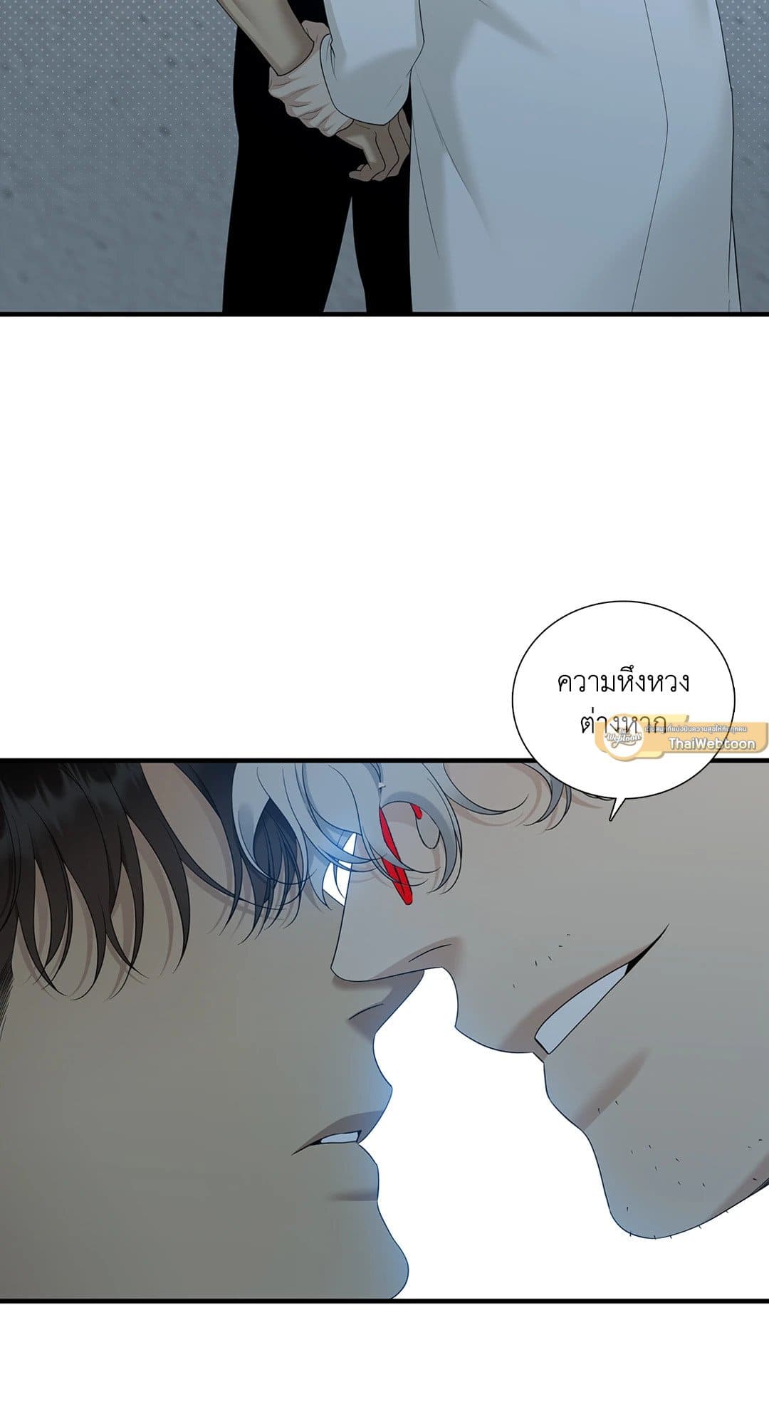 Dear.00 ตอนที่ 2358