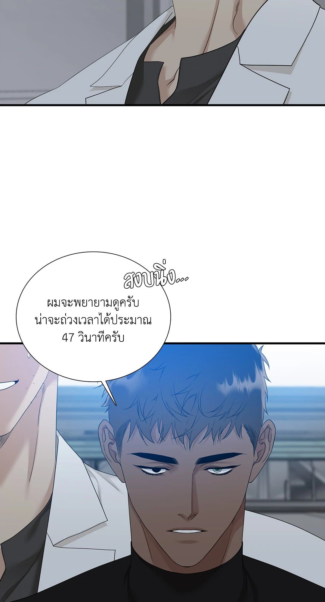 Dear.00 ตอนที่ 2407