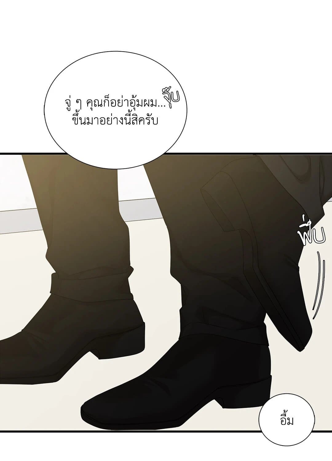 Dear.00 ตอนที่ 2432