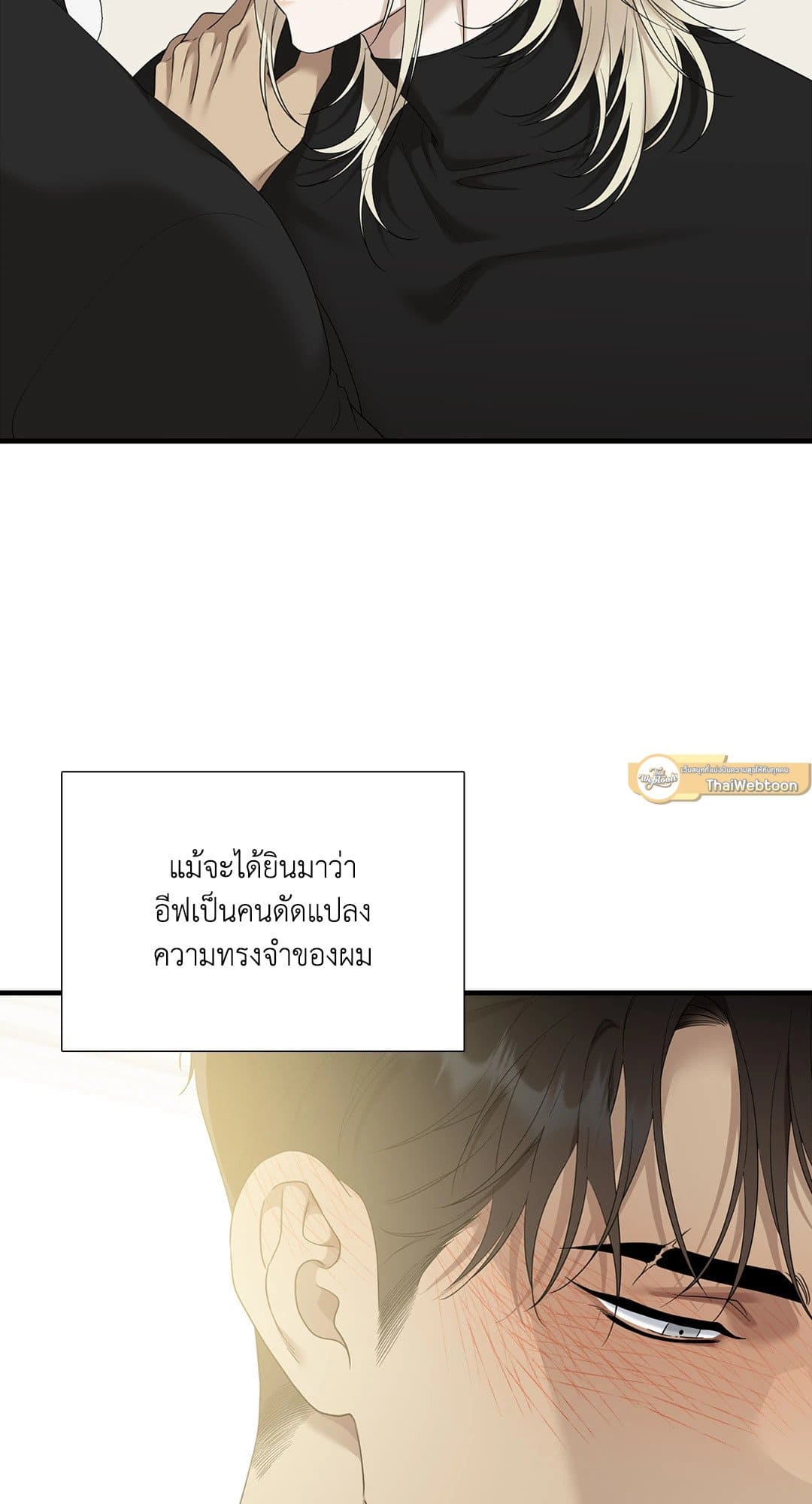 Dear.00 ตอนที่ 2447