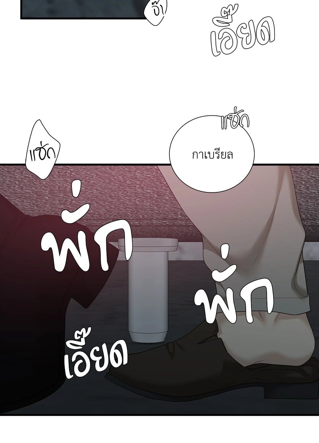 Dear.00 ตอนที่ 2460