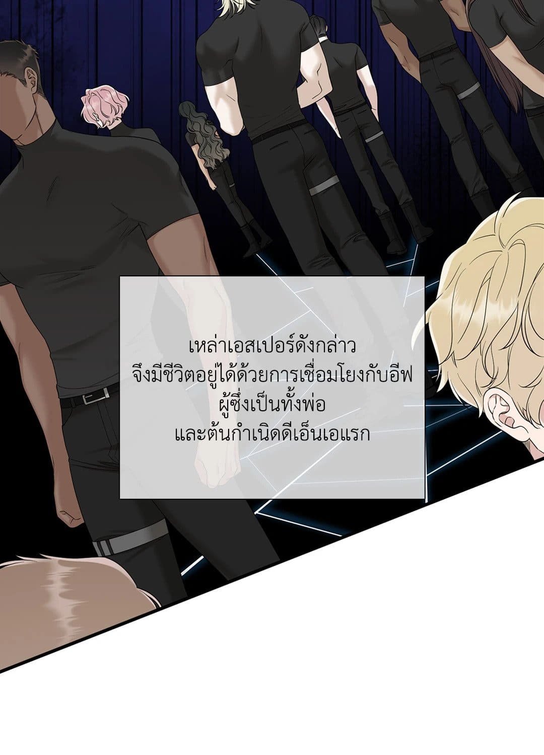 Dear.00 ตอนที่ 2504