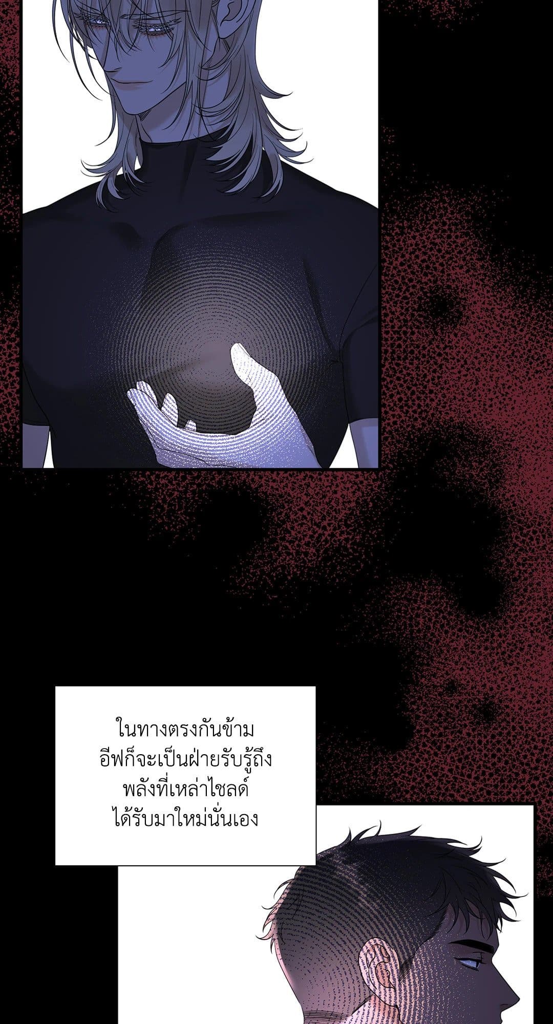 Dear.00 ตอนที่ 2506