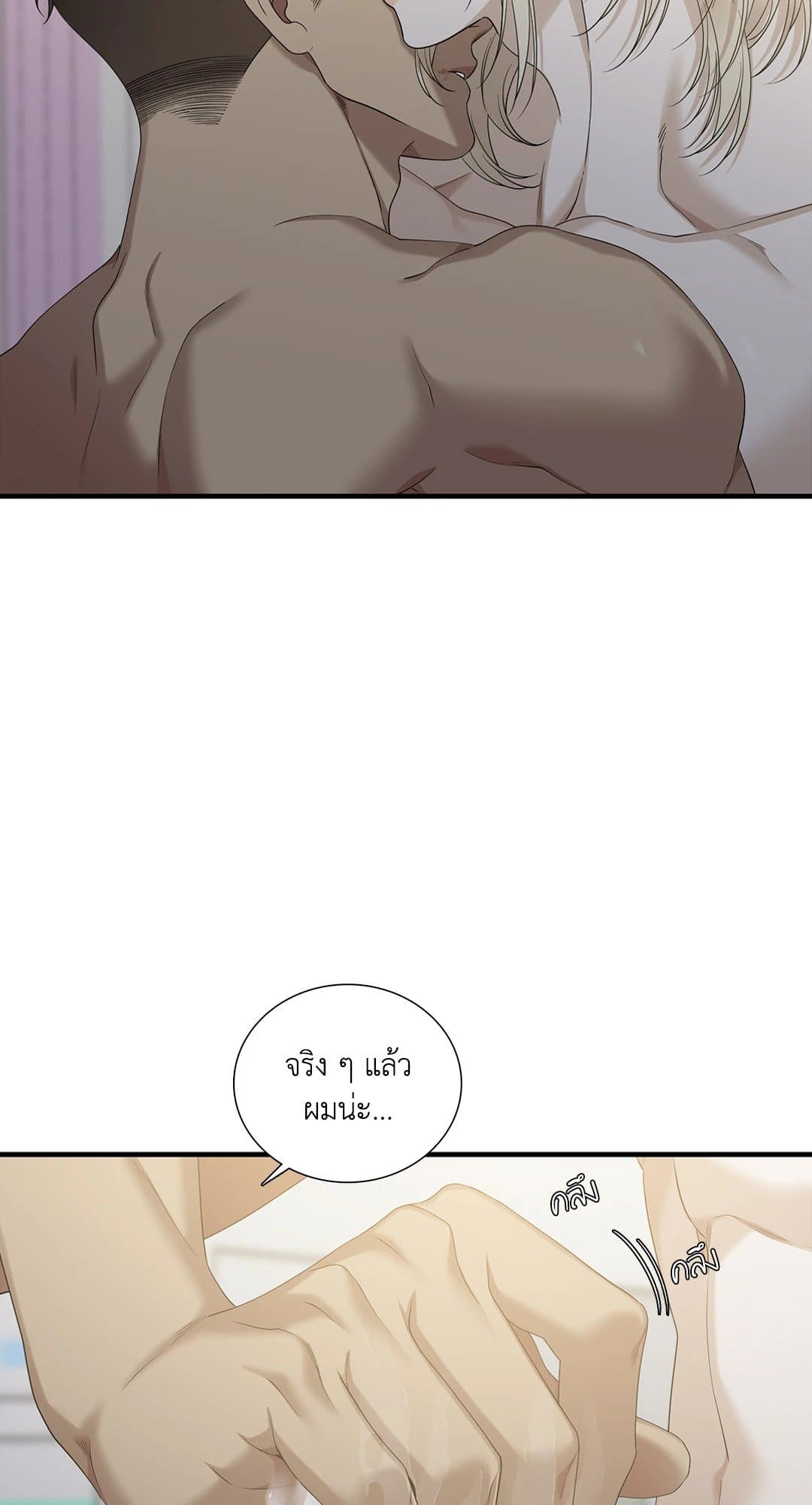 Dear.00 ตอนที่ 2559