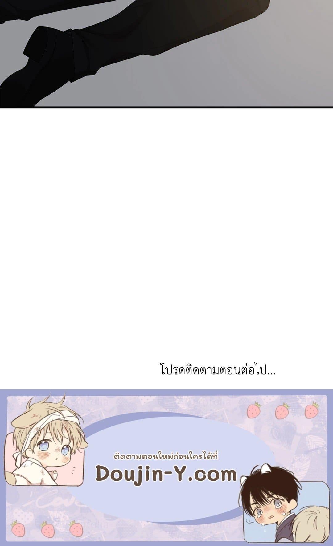 Dear.00 ตอนที่ 2562