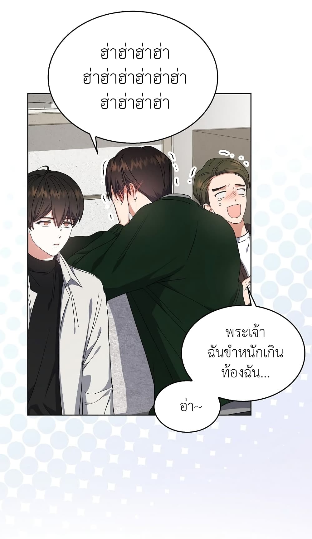 Debut or Die ตอนที่ 2134