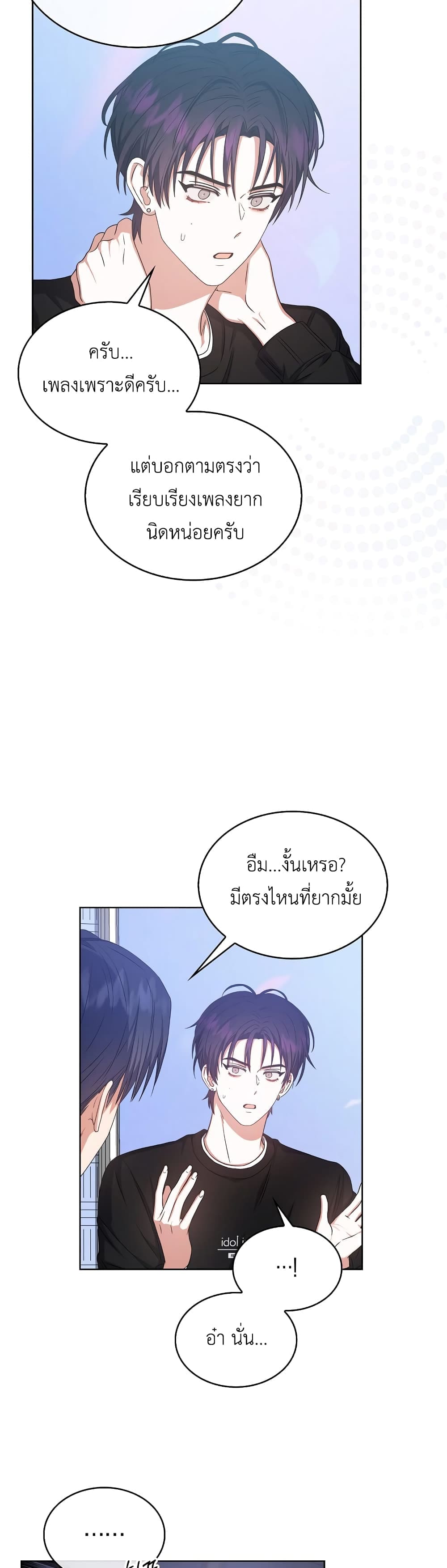 Debut or Die ตอนที่ 2735