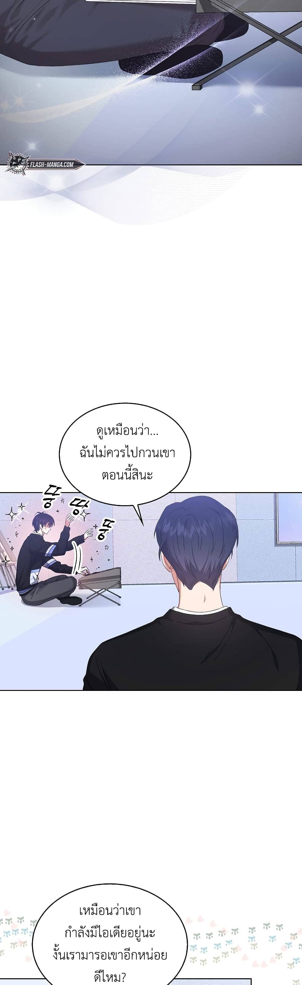 Debut or Die ตอนที่ 3114