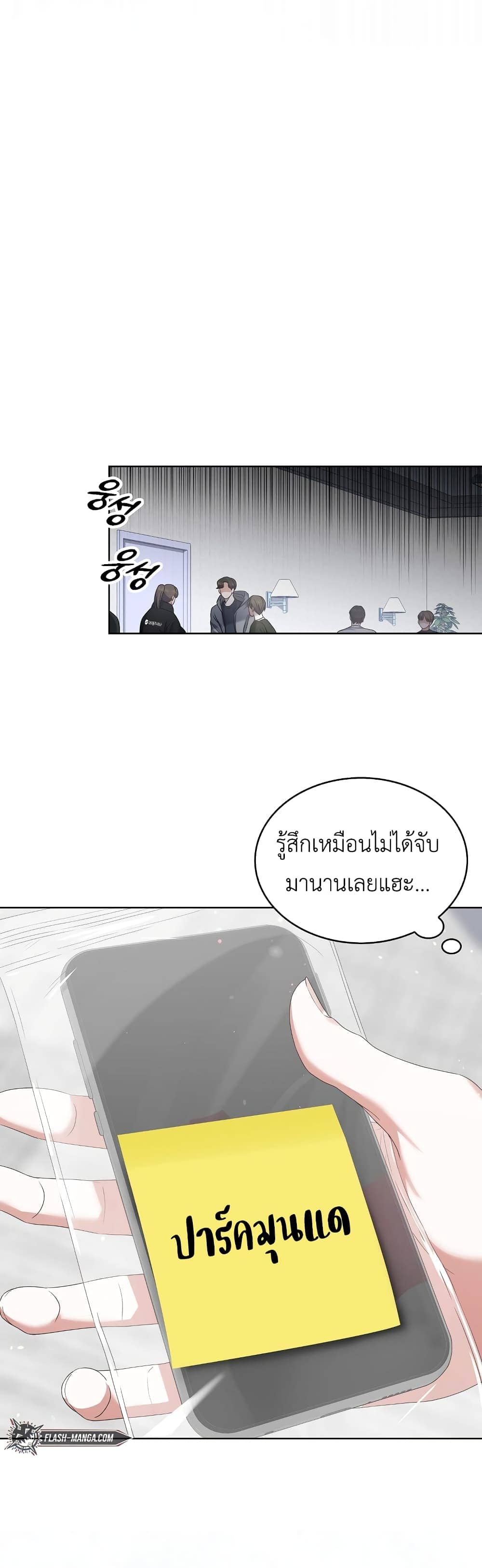 Debut or Die ตอนที่ 3131