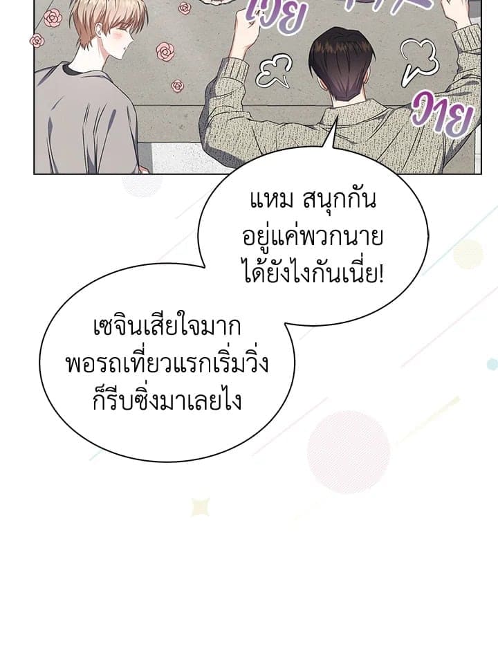 Debut or Die ตอนที่ 4814