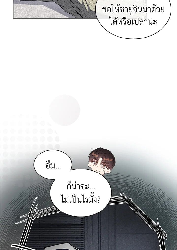 Debut or Die ตอนที่ 4826