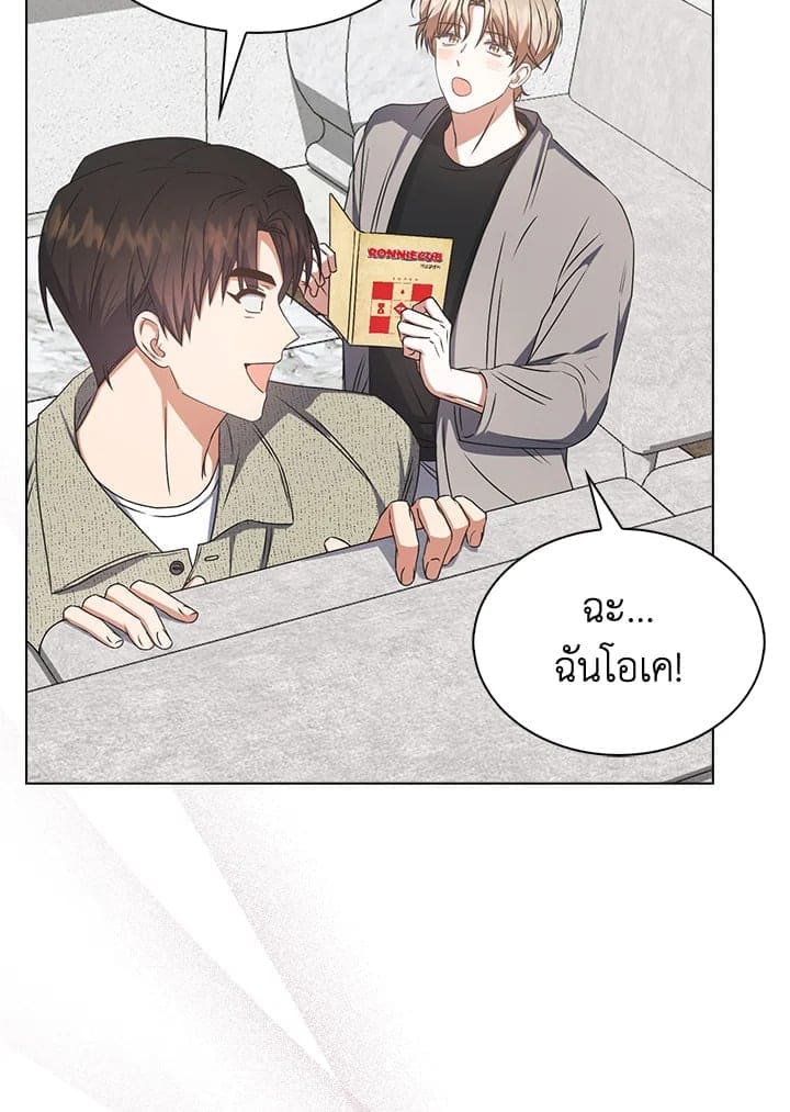 Debut or Die ตอนที่ 4830