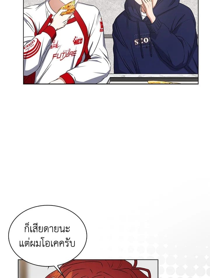 Debut or Die ตอนที่ 4854