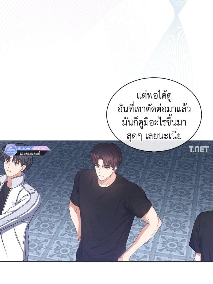 Debut or Die ตอนที่ 4857