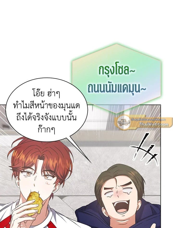 Debut or Die ตอนที่ 4867