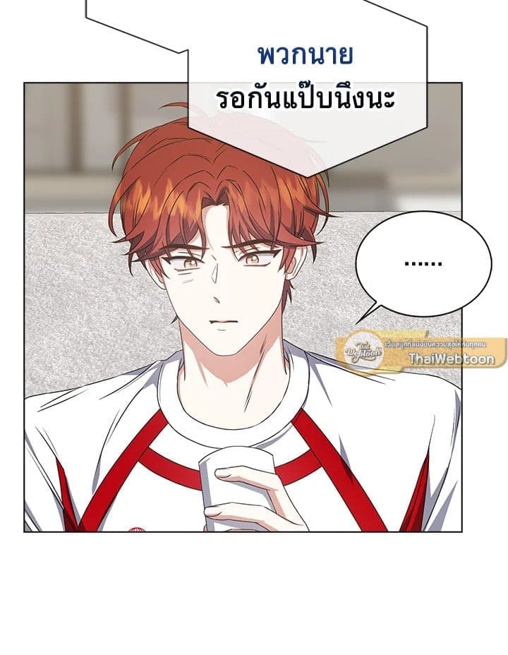 Debut or Die ตอนที่ 49007