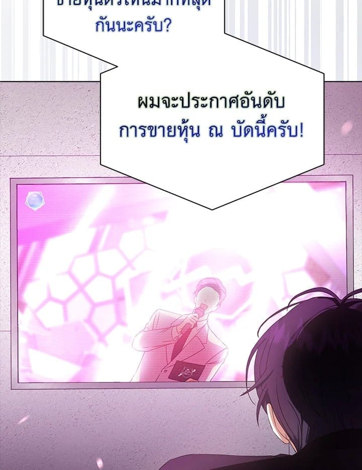 Debut or Die ตอนที่ 49029