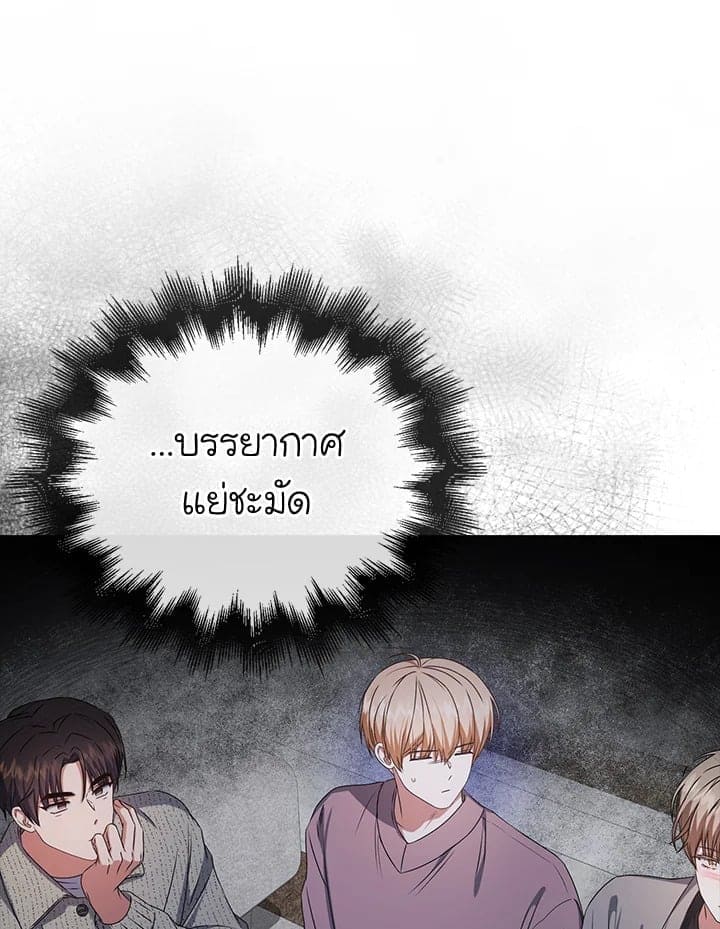 Debut or Die ตอนที่ 49040