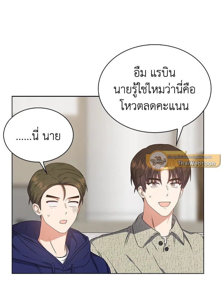 Debut or Die ตอนที่ 49049