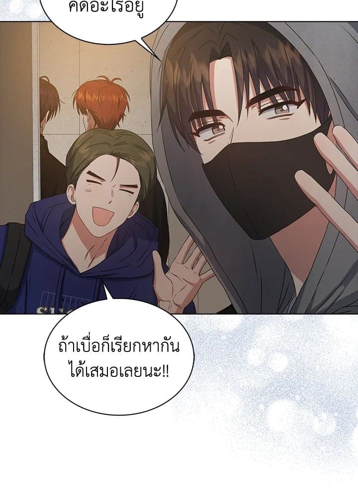 Debut or Die ตอนที่ 49076