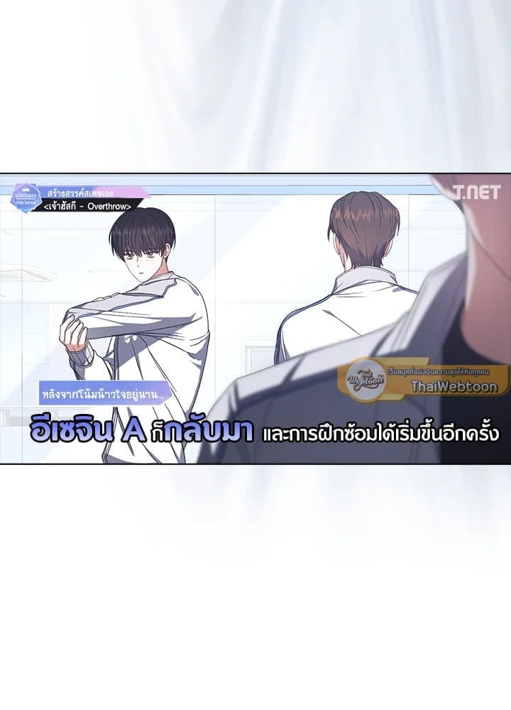 Debut or Die ตอนที่ 5025