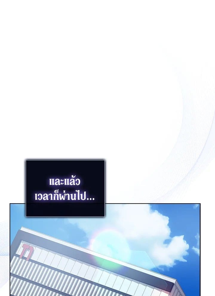 Debut or Die ตอนที่ 5069