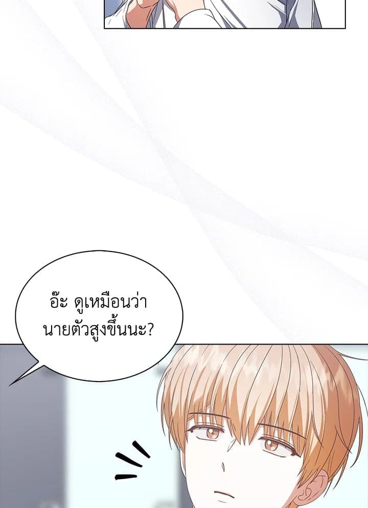 Debut or Die ตอนที่ 5074