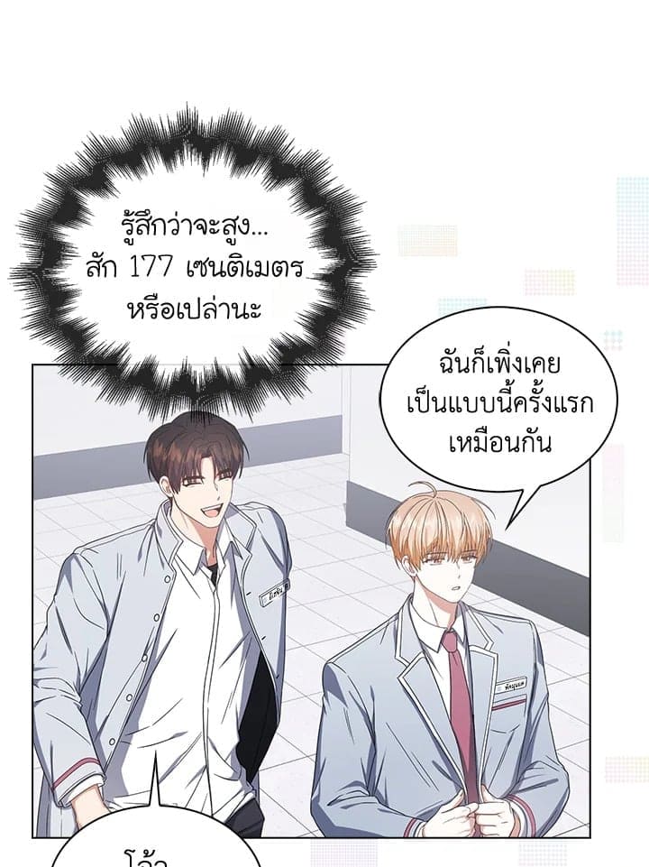 Debut or Die ตอนที่ 5078