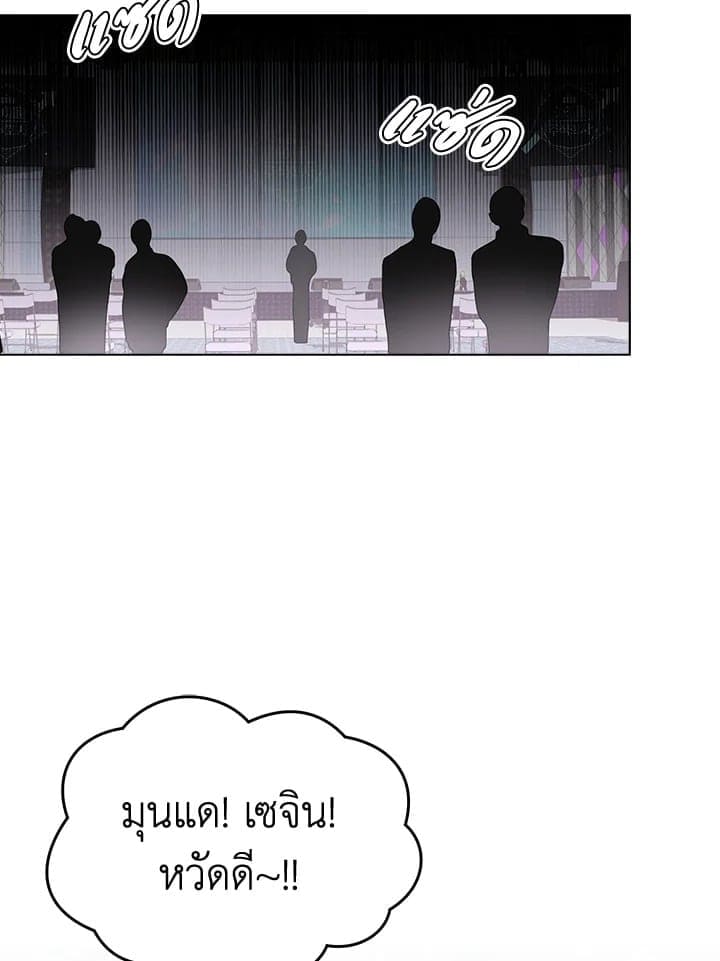 Debut or Die ตอนที่ 5080