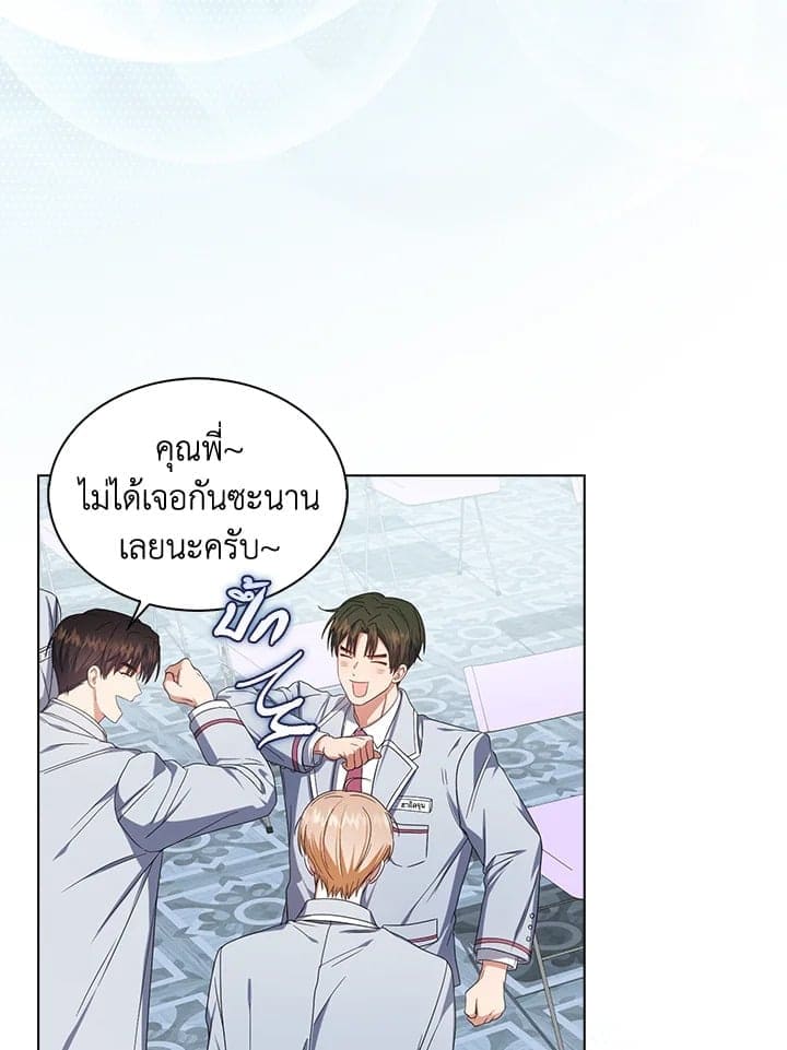 Debut or Die ตอนที่ 5082