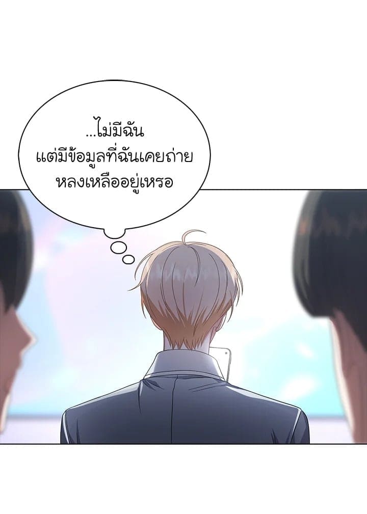 Debut or Die ตอนที่ 51010