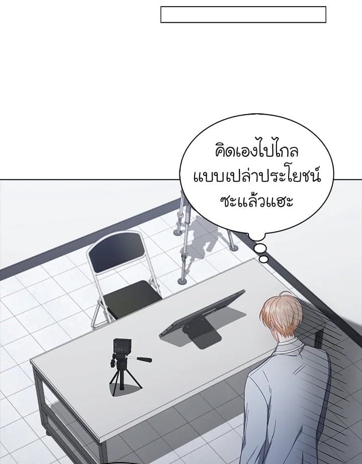 Debut or Die ตอนที่ 51035