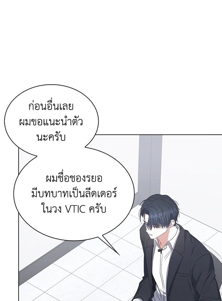 Debut or Die ตอนที่ 51094