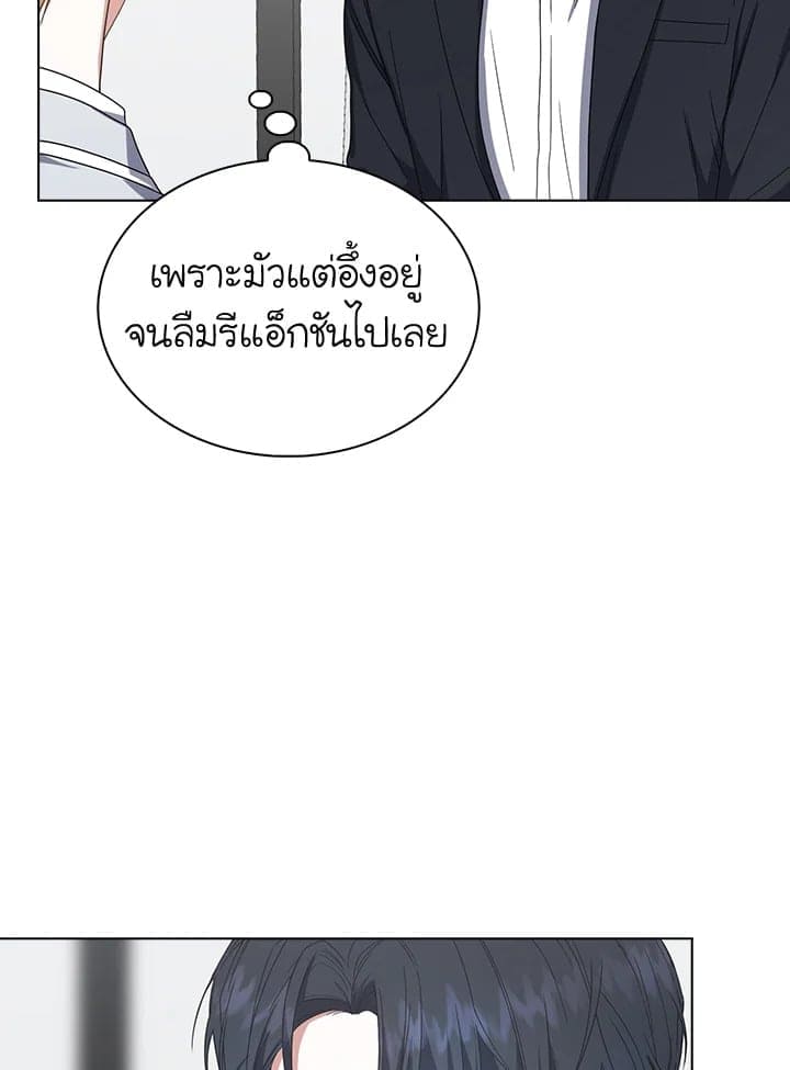 Debut or Die ตอนที่ 51098