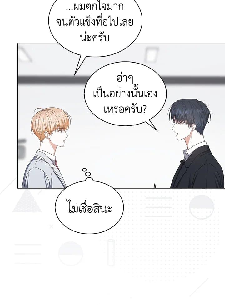 Debut or Die ตอนที่ 51101