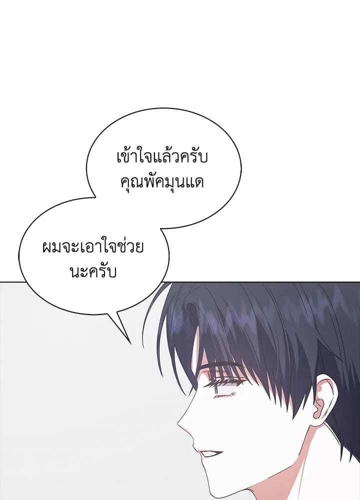 Debut or Die ตอนที่ 52054