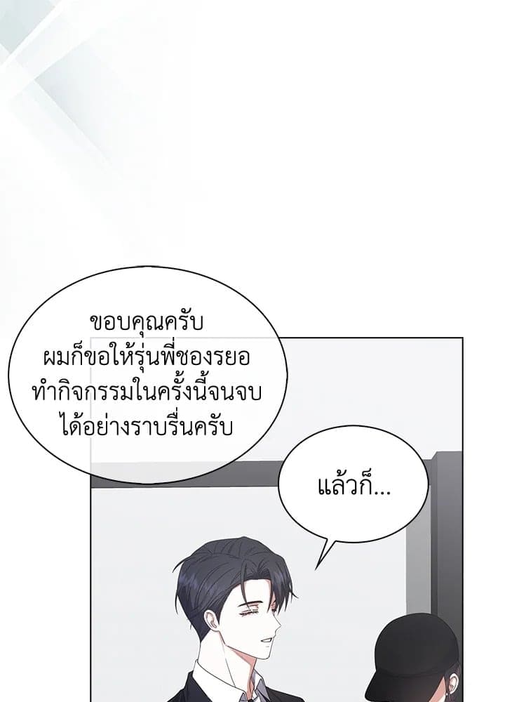 Debut or Die ตอนที่ 52060