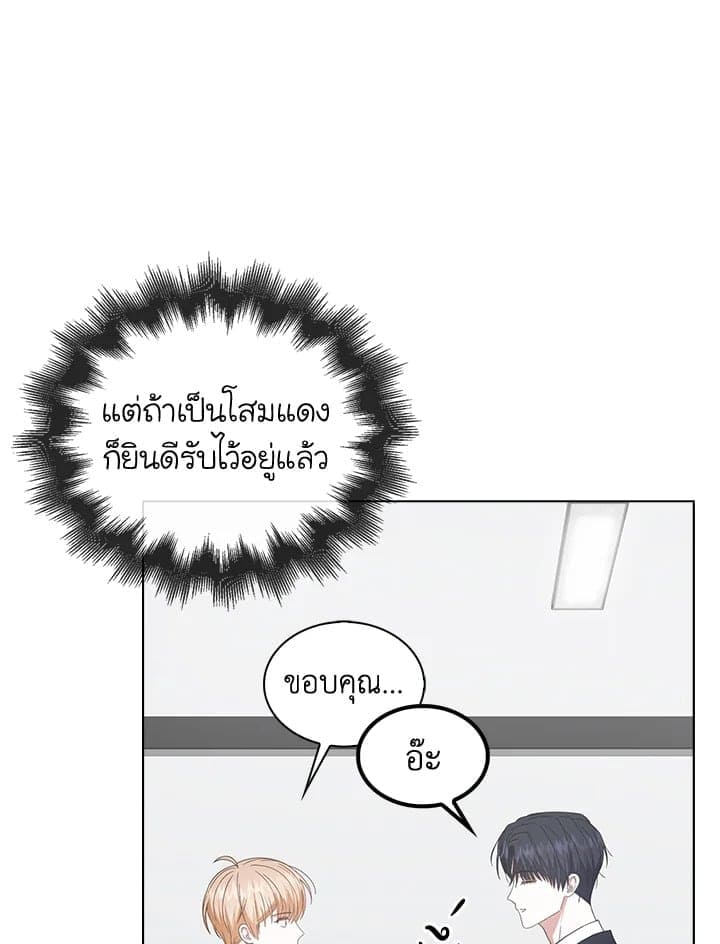 Debut or Die ตอนที่ 52063