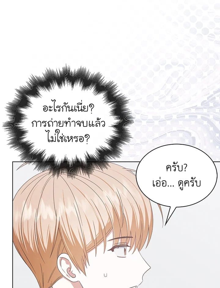 Debut or Die ตอนที่ 52066