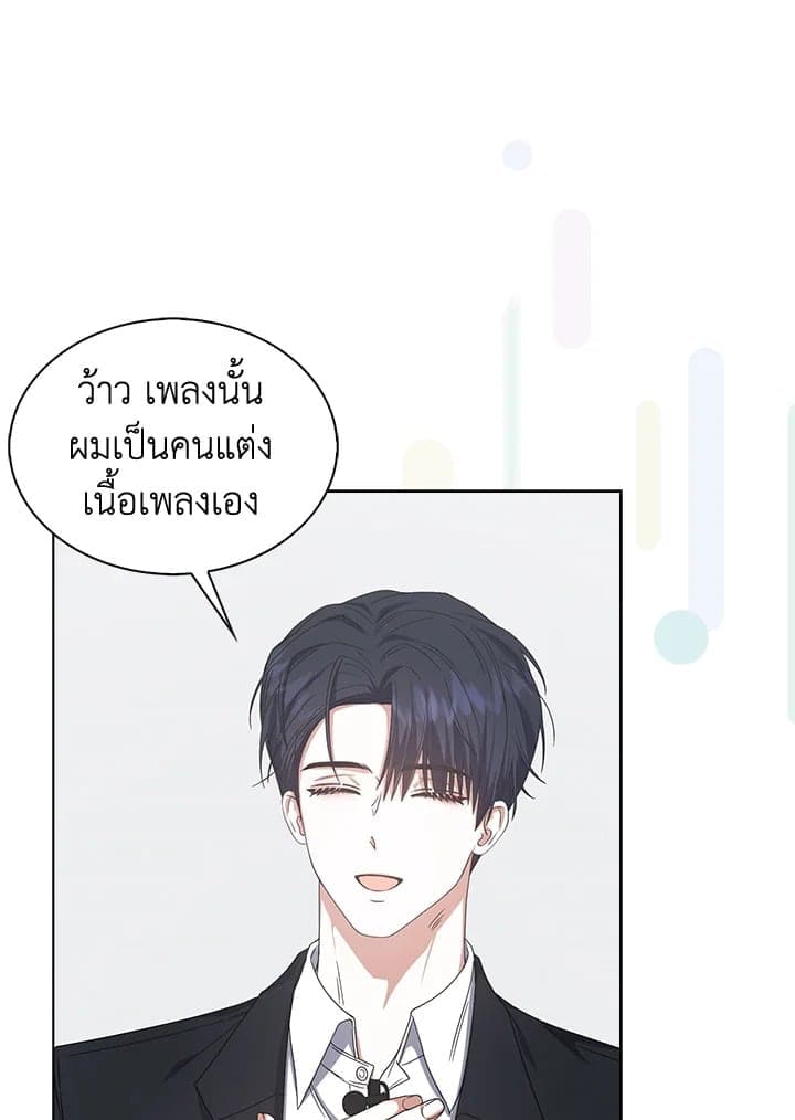 Debut or Die ตอนที่ 52069