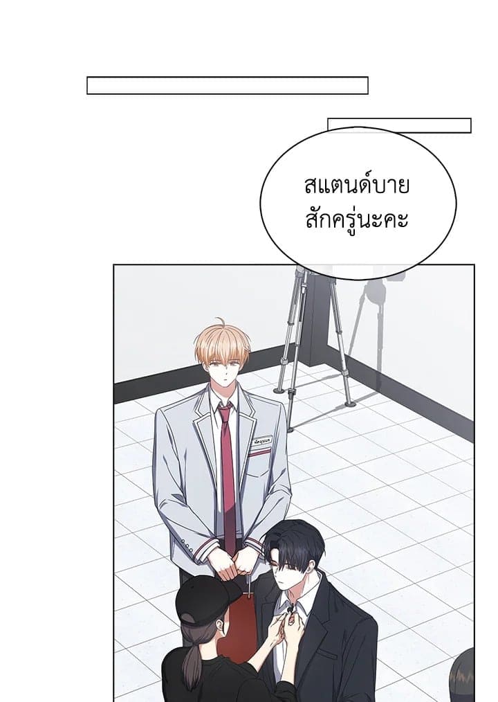 Debut or Die ตอนที่ 52074