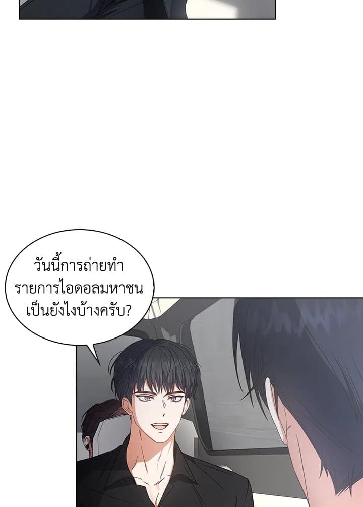 Debut or Die ตอนที่ 52084