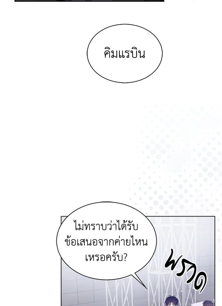 Debut or Die ตอนที่ 53004